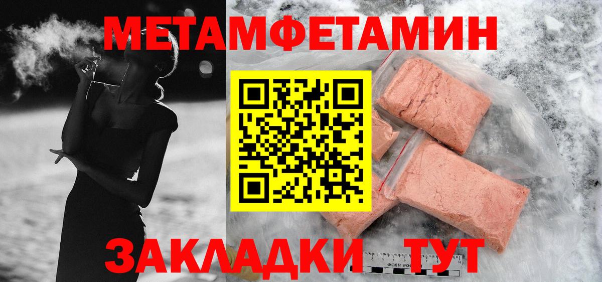 Амфетамин Premium Ейск
