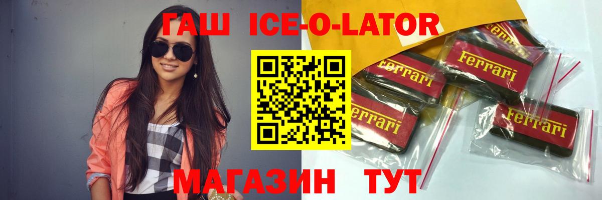 Гашиш VHQ Ейск