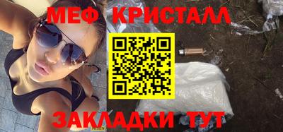 таблы Донецк