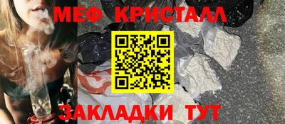 таблы Донецк