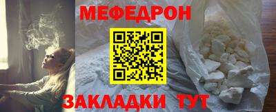 таблы Донецк