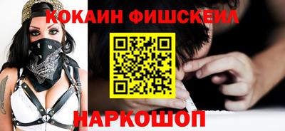 таблы Донецк