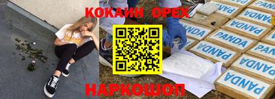хмурый Донской