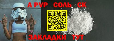 таблы Донецк
