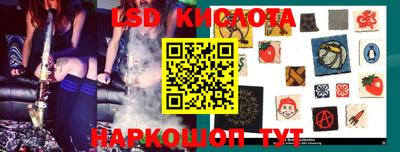 таблы Донецк