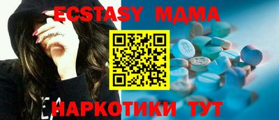таблы Дубна