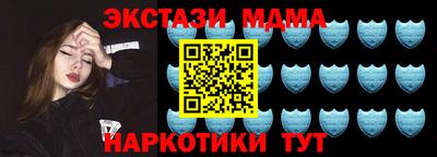 таблы Донецк