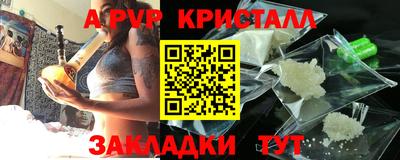 таблы Донецк