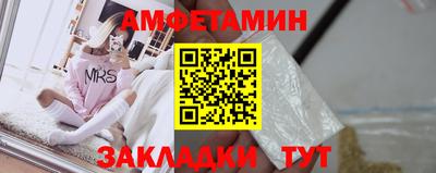 таблы Донецк