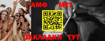 таблы Дубна