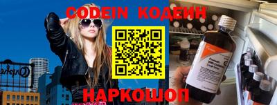 таблы Донецк
