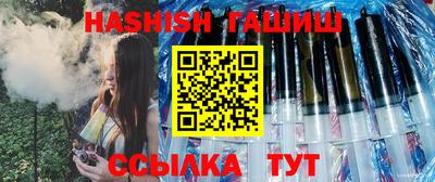 таблы Донецк