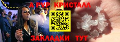 таблы Дубна