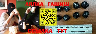 таблы Донецк