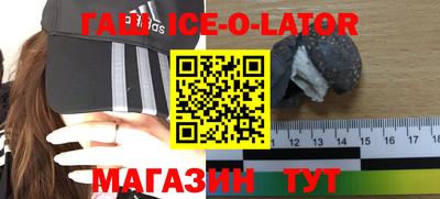 таблы Донецк