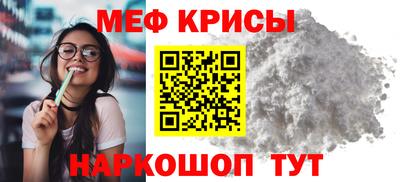 таблы Донецк