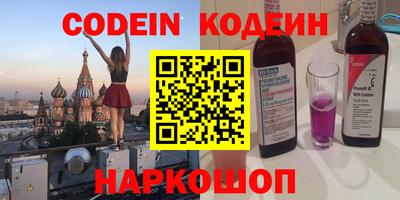 таблы Донецк