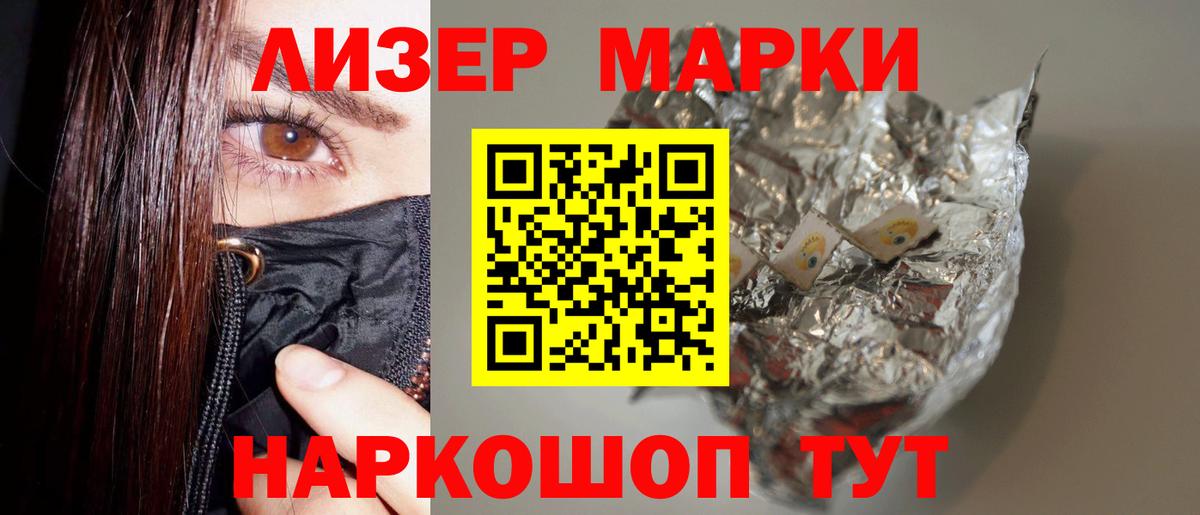 Лсд 25 экстази кислота  MEGA ONION  Ейск  Вход с VPN  ЛСД экстази кислота 
