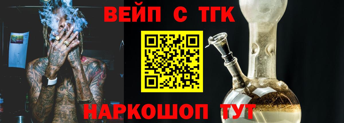 Ейск  ГАШИШ  Сколько стоит  Вход с VPN  Мефедрон   ГАШИШ 