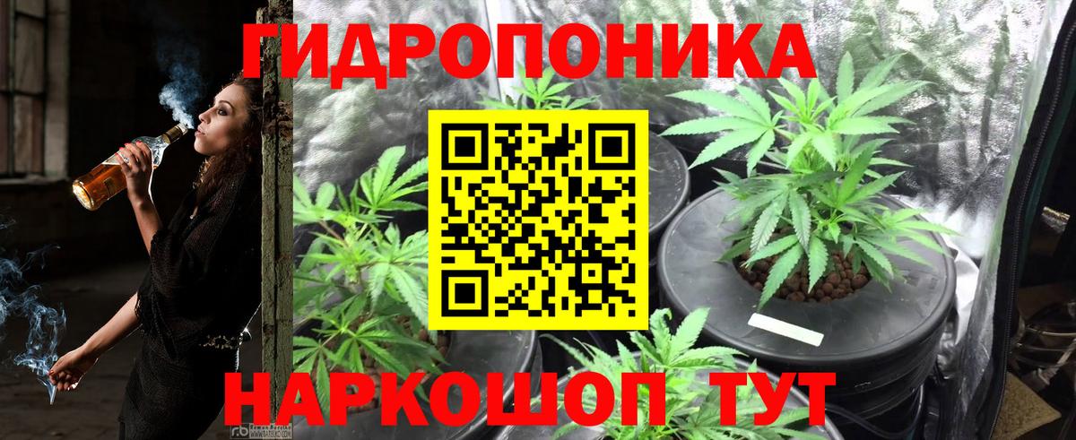 Канабис марихуана  Конопля гибрид  Ейск  Вход с VPN 